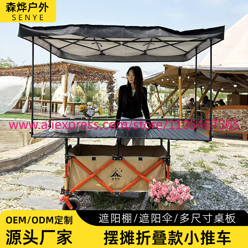 รถเข็นพับได้ขนาดใหญ่สำหรับแคมป - Outdoor Camping Umbrella บทวิจารณ์และราคา